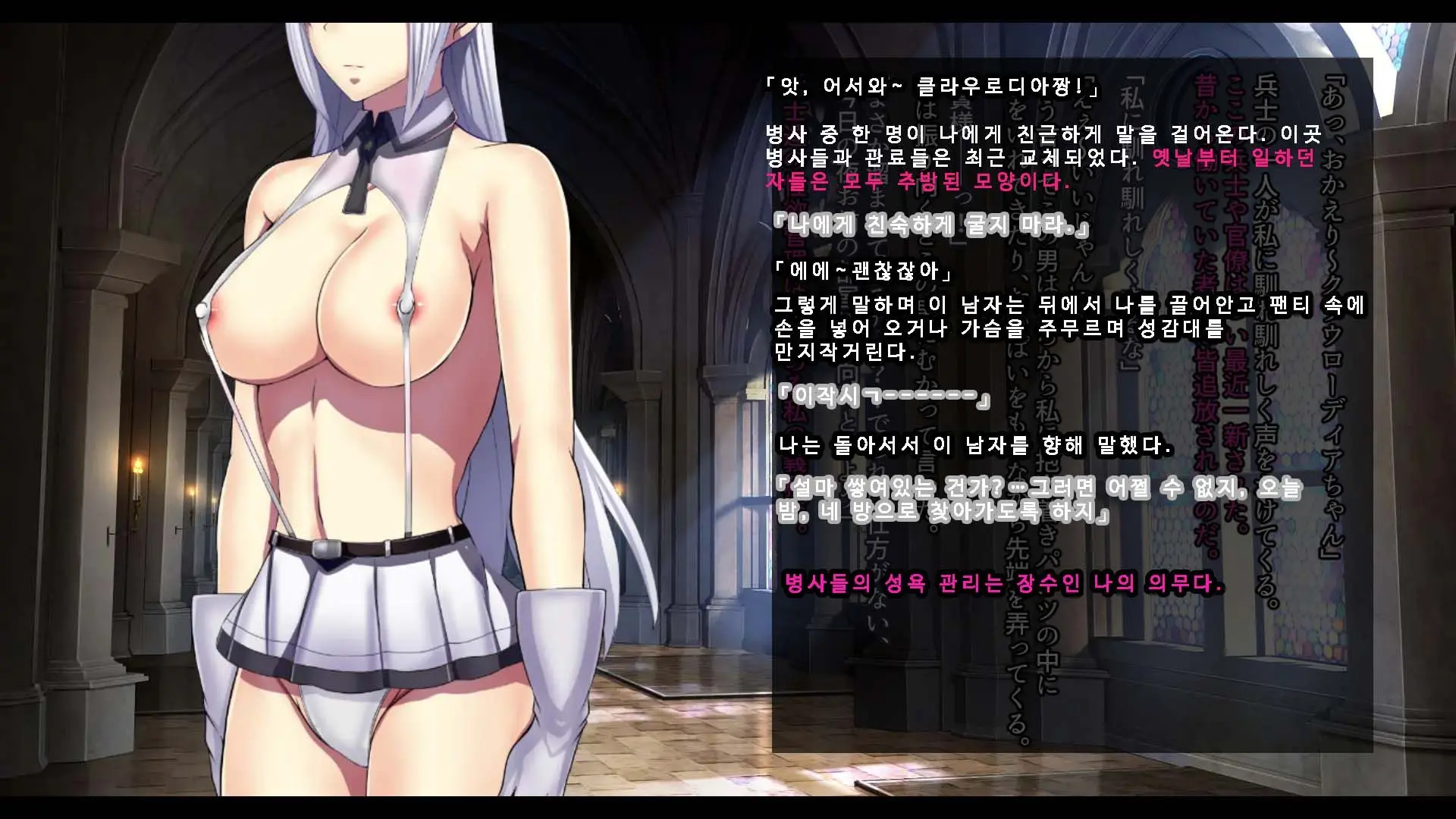 Senhime Bad Ending 3 -Cool Heroine Buzama Haiboku CG Shuu-